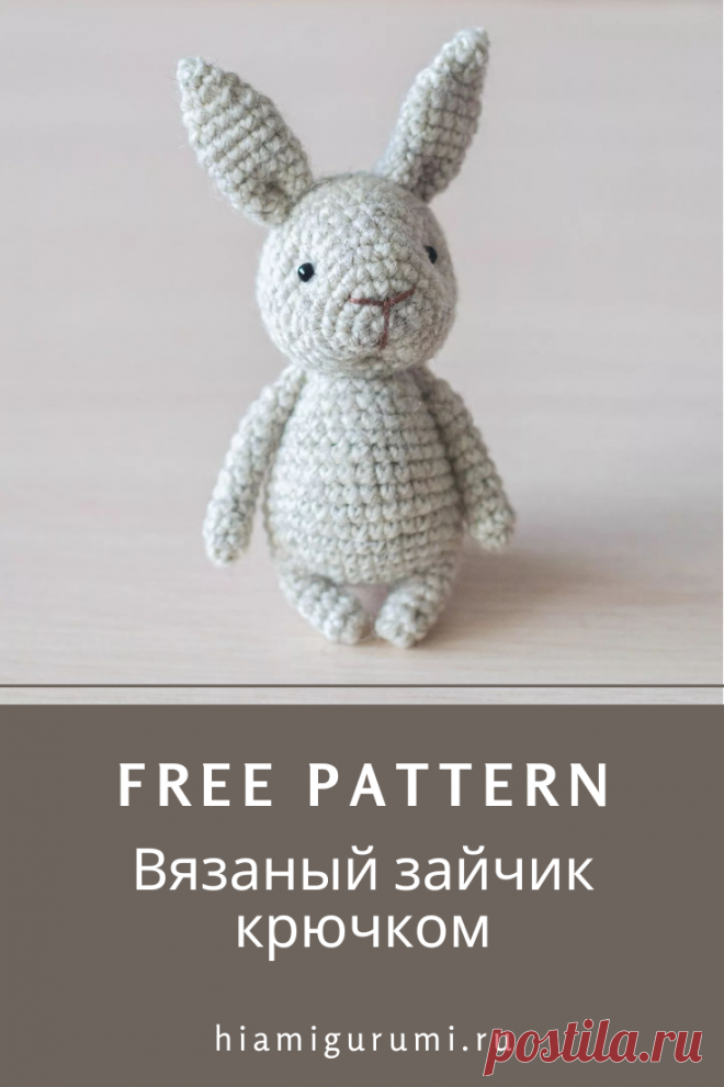 Бесплатная СХЕМА вязания крючком маленького зайчика #схемыамигуруми #амигуруми #вязаныеигрушки #вязаныйзаяц #заяцкрючком #amigurumi #amigurumitoy #crochettoy #amigurumipattern #freeamigurumipattern #amigurumibunny #crochetbunny #crochetpattern