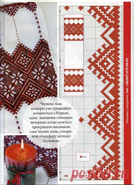 УВ 32 07.jpg
