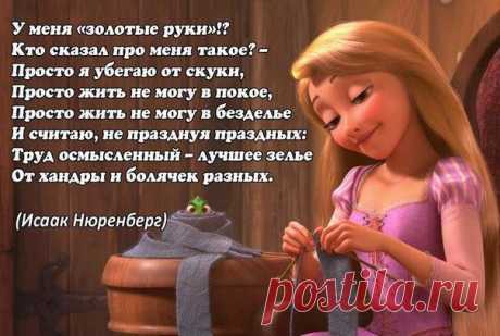 ВЯЗАНИЕ, Рукоделие, схемы по вязанию. Кулинария,
