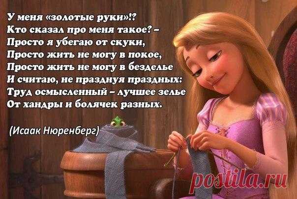 ВЯЗАНИЕ, Рукоделие, схемы по вязанию. Кулинария,