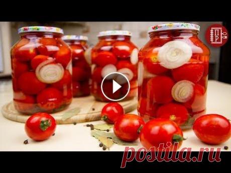 Потрясающе Вкусные, Маринованные Помидоры с Луком На Зиму, БЕЗ СТЕРИЛИЗАЦИИ Маринованные помидоры без стерилизации, самый быстрый и очень вкусный способ консервации! ***********************НА МОЕМ КАНАЛЕ ЕСТЬ ЕЩЕ МНОГО ВКУСНЫХ...
