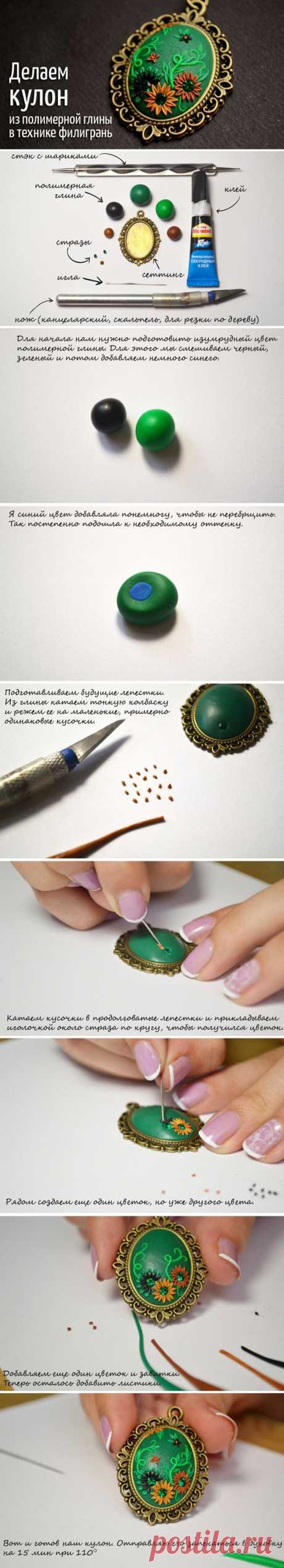 (11) Мастер-класс по лепке из полимерной глины: создаем кулон в технике филигрань #polymerclay #diy #tutorial | Things to make