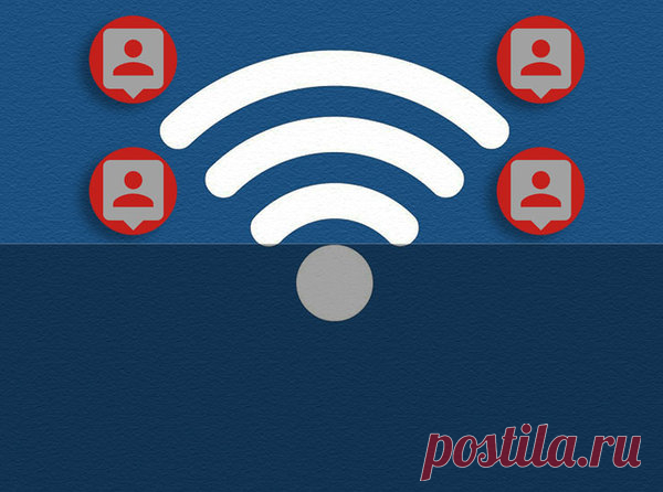 Вашим интернетом по Wi-Fi смогут бесплатно пользоваться соседи при таких настройках | Айтишник в тренде | Яндекс Дзен