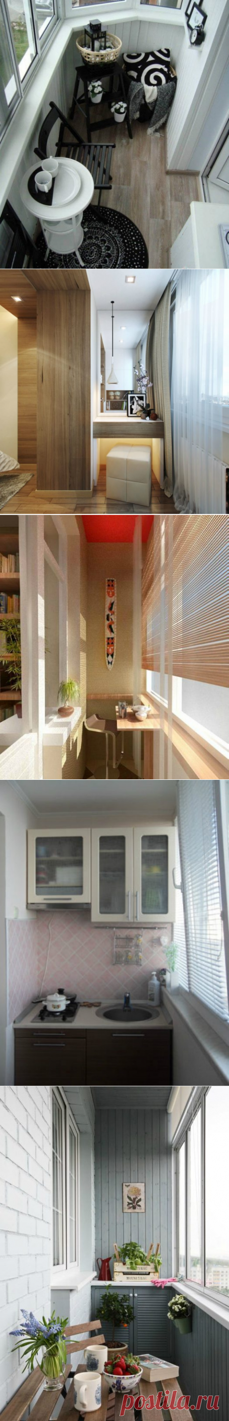 Идеи, которые вдохновят на преображение собственной лоджии / Я - суперпупер