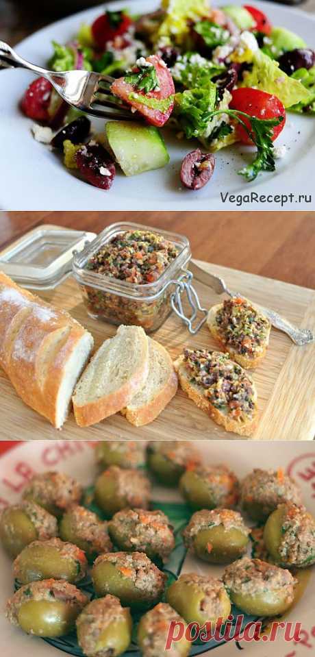 Греческая кухня | Лучшие рецепты
