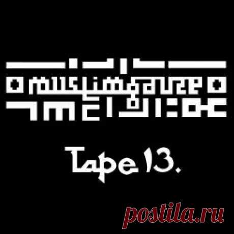 Muslimgauze - RMX Tape 13 (2025) Artist: Muslimgauze Album: RMX Tape 13 Year: 2025 Country: Germany Style: Experimental, Industrial