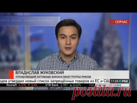 Минфин отрезал Россию от инвестиций, а бизнес от кредитов. Фискальные тиски сжимаются | Крым-наш