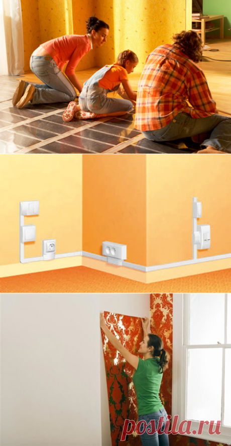 5 решений для быстрого эконом ремонта — Мой дом
Обои с клеем Натяжные потолки Открытая проводка
Инфракрасный пленочный теплый пол
Сухая стяжка