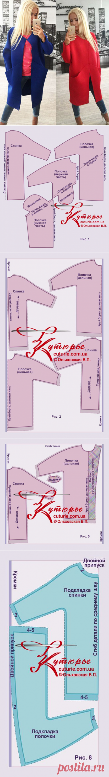 Как кроить и шить пальто &quot;коробочка&quot; с карманами