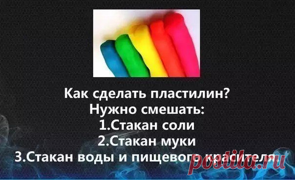 #своими_руками@art_ids