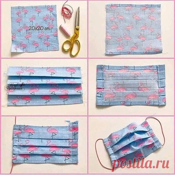 Шьем маску дома

очень просто и быстро