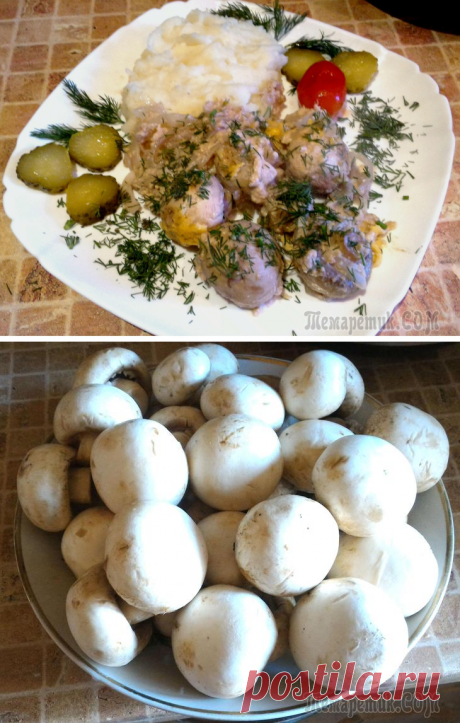 Запеченные шампиньоны с ореховым соусом