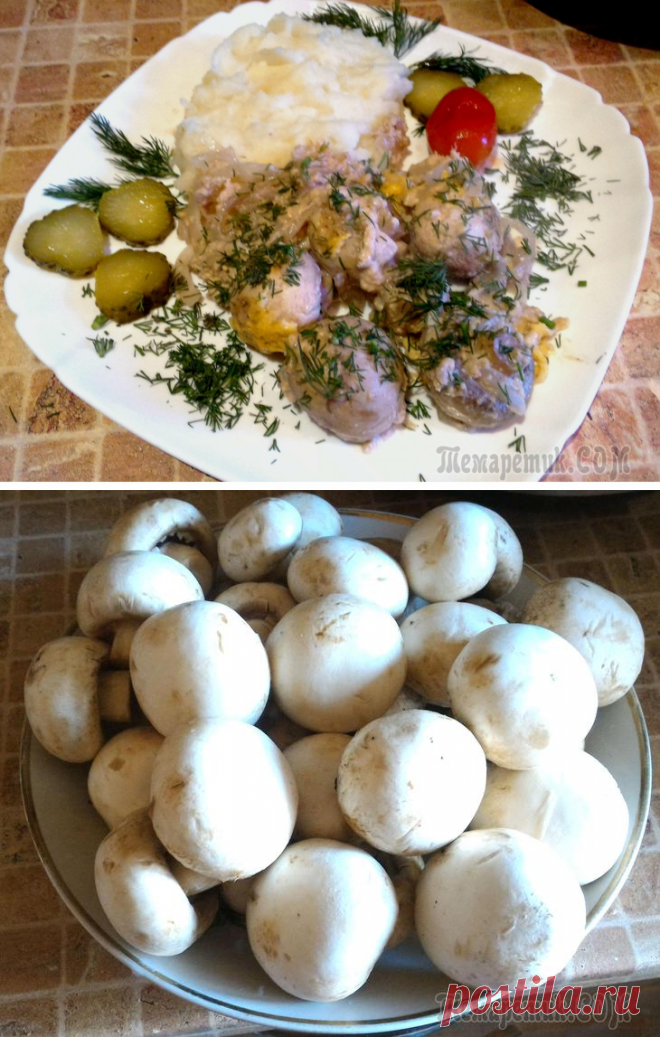 Запеченные шампиньоны с ореховым соусом