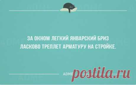 22 открытки для начала рабочего года