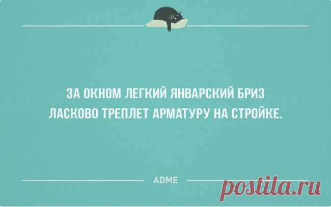 22 открытки для начала рабочего года