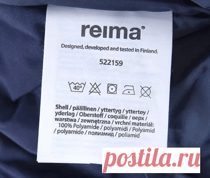 Что обозначают значки на ярлычке одежды