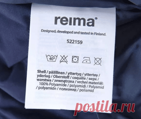 Что обозначают значки на ярлычке одежды