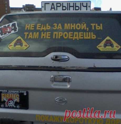 Водители в России