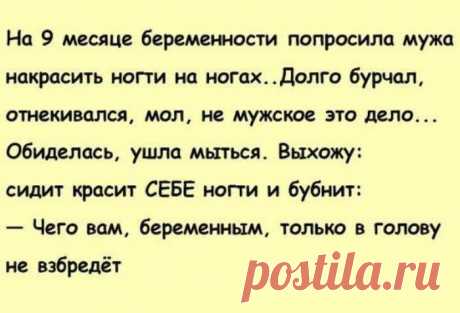 10 веселых мыслей в картинках для хорошего настроения на весь день! | Обалденно