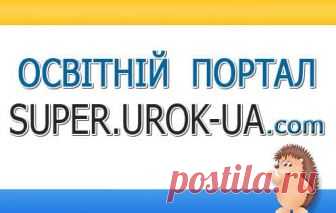 Конспект уроку музики 4 клас “Музика Північної Америки”