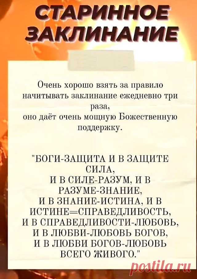 *