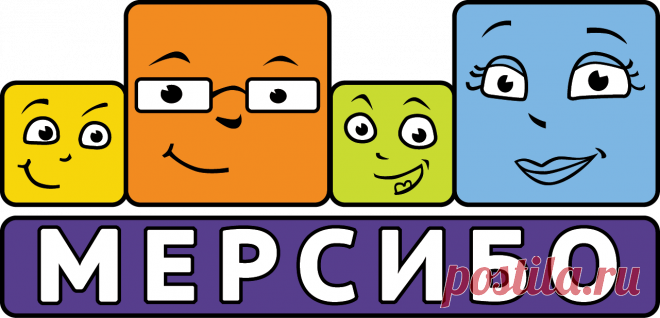 Вебинар Мерсибо 20.05.2020