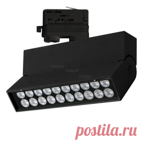Светильник на шине Arlight