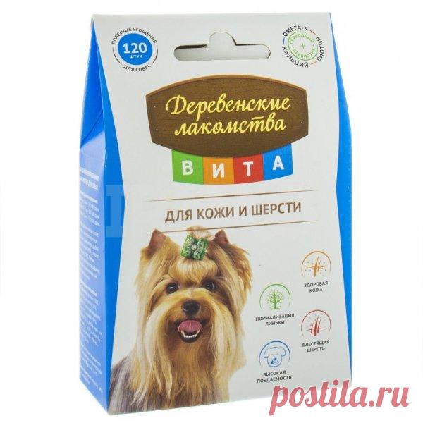 Интернет-магазин IRMAG.RU — Витаминизированное лакомство для собак Деревенские лакомства для кожи и шерсти (120 шт.)