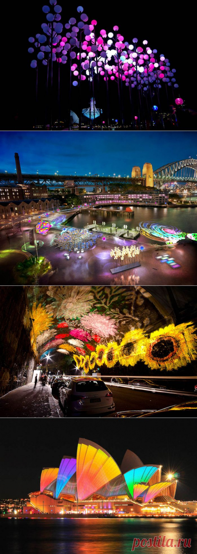 Фестиваль света и музыки «Vivid Sydney» в Сиднее