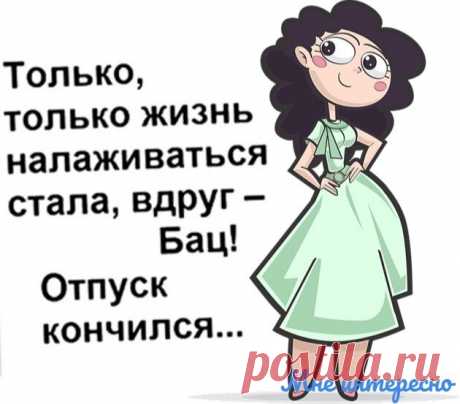 Некоторые считают, что они поднялись, на самом деле они всплыли - очередная порция юмора из моей рукодельной группы | МНЕ ИНТЕРЕСНО | Яндекс Дзен