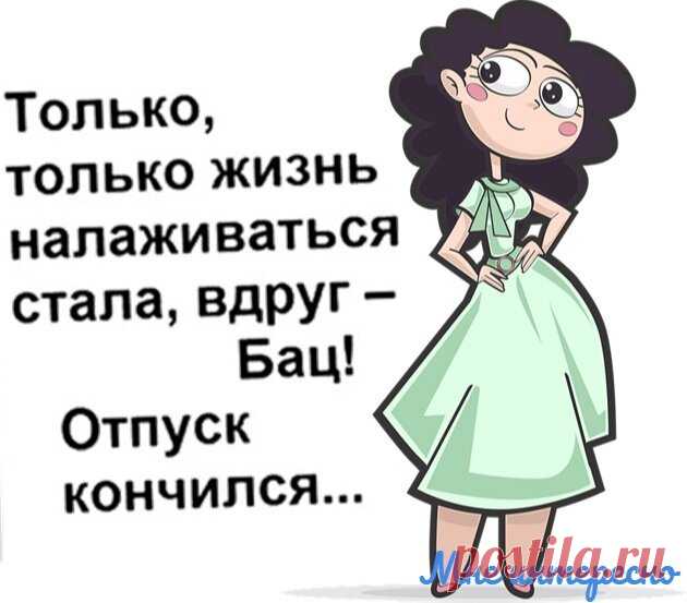 Некоторые считают, что они поднялись, на самом деле они всплыли - очередная порция юмора из моей рукодельной группы | МНЕ ИНТЕРЕСНО | Яндекс Дзен