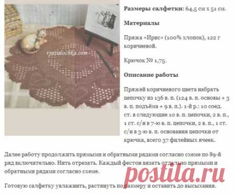 Блог "Майстерня". В'язання філейне. Схеми і описи., Блог користувача Juliy