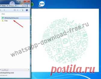 WhatsApp для Windows 7.