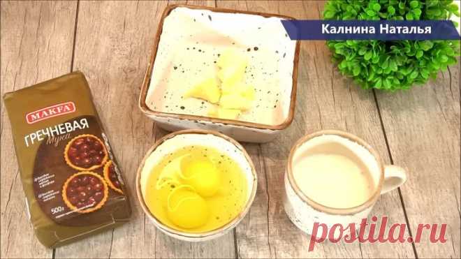 💖   ГАЛУШКИ    с    СЕКРЕТОМ  💖 (Наталья Калнина)
