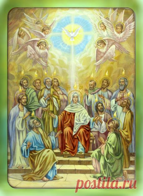 7 июня - Троица. Что в этот день делать нельзя, а что необходимо. | Приметы, православие и язычество | Яндекс Дзен