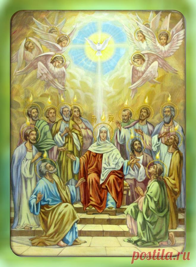 7 июня - Троица. Что в этот день делать нельзя, а что необходимо. | Приметы, православие и язычество | Яндекс Дзен