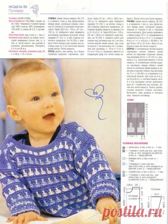 Gallery.ru / Фото #24 - Sabrina baby 2_2007 - uni4ka
