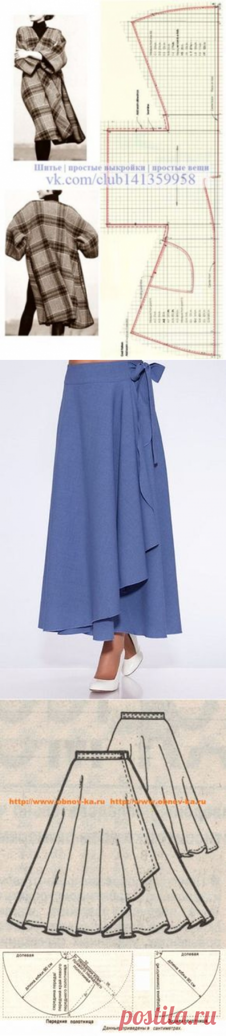 998 best patron images on Pinterest | Patron de couture, Sewing patterns and Dress patterns