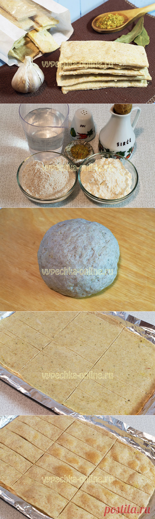 Хлебцы домашнего приготовления