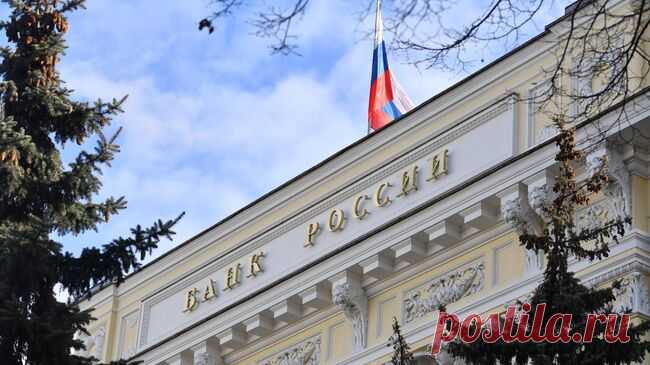 ЦБ оценил финансовое состояние компаний в России