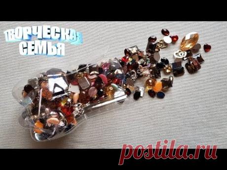 Шкатулка своими руками, быстро, просто и дёшево. Шкатулка из пластиковой бутылки. МК