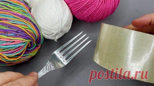 Быстрый и удобный способ с ВИЛКОЙ и СКОТЧЕМ для вязальщиц! Этот ЛАЙФХАК сэкономит ваше время! | Пара спиц | Дзен