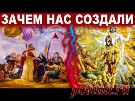 АПОФЕОЗ! Мы полные БИОРОБОТЫ или у нас есть ШАНС