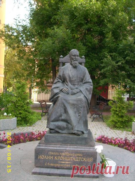 Кронштадт. Памятник Кронштадскому