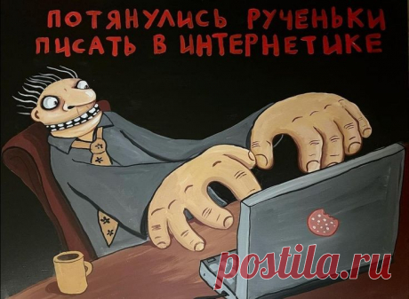 Pin page