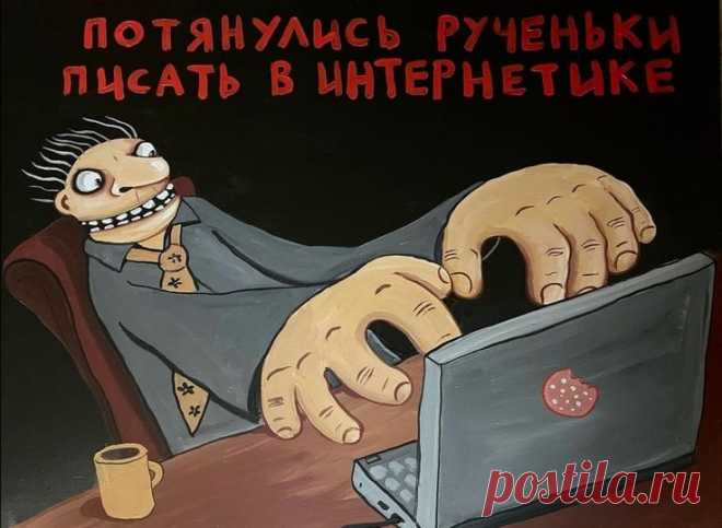 Pin page