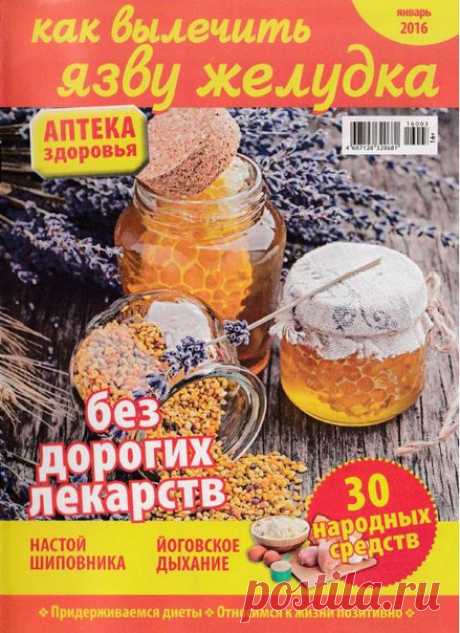 Мир журналов | ВКонтакте
