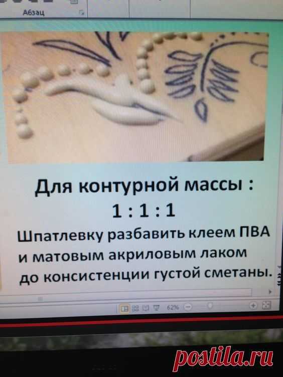 рукотворчество