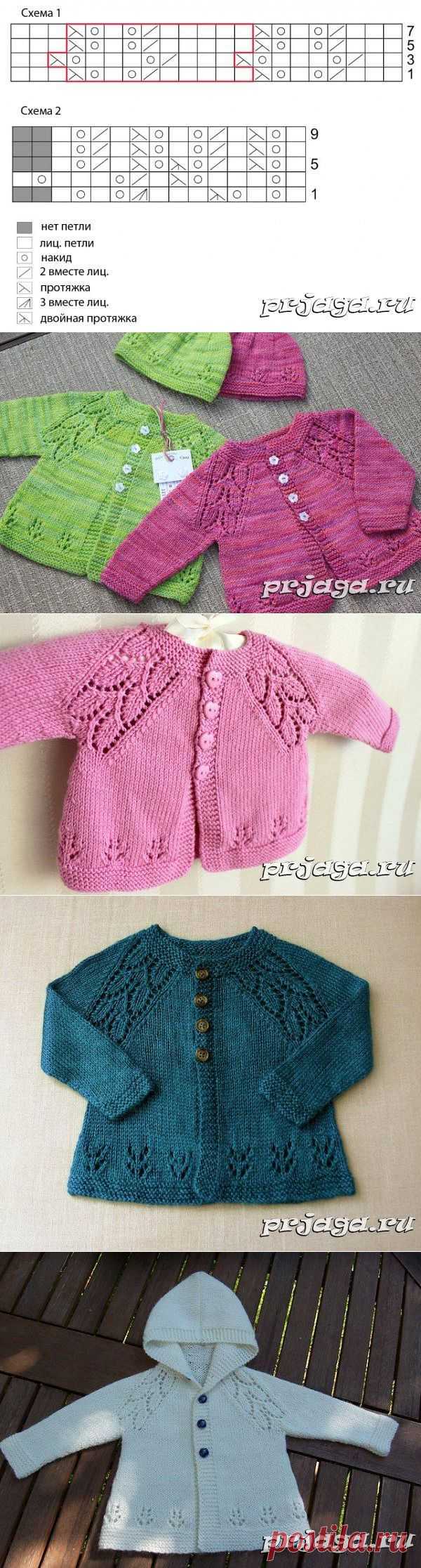 Кофточка новорожденному спицами