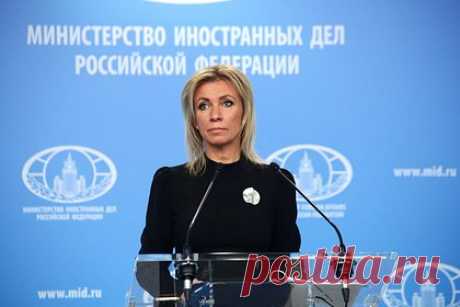 Захарова предсказала канонизацию Бандеры на Украине. Официальный представитель МИД России Мария Захарова осудила исключение Александра Невского из списка поминаемых святых на Украине. «Это только начало», — заметила Мария Захарова и предсказала канонизацию Бандеры на Украине. Степан Бандера — украинский политик, лидер «Организации украинских националистов».